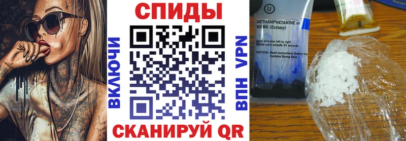 АМФ VHQ  Грайворон 