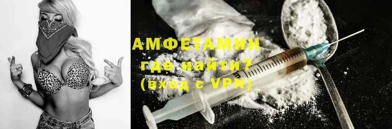 Amphetamine 98%  где найти наркотики  Грайворон 