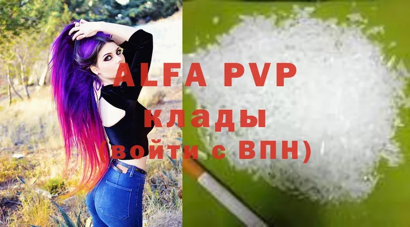 A PVP СК  Грайворон 