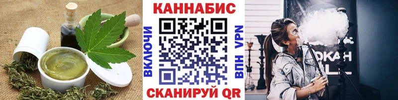 Печенье с ТГК конопля Грайворон