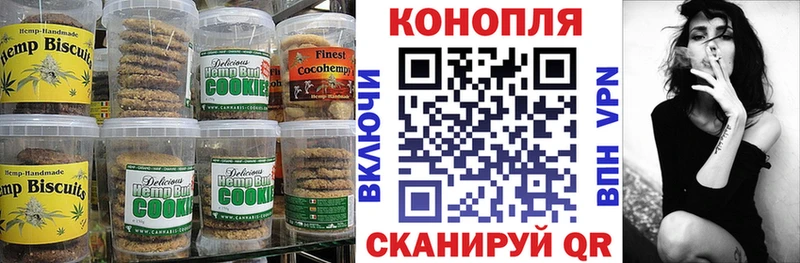 Еда ТГК конопля  Грайворон 