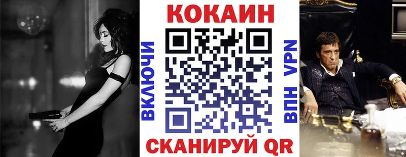 блэк спрут онион  где найти наркотики  Грайворон  КОКАИН Перу 