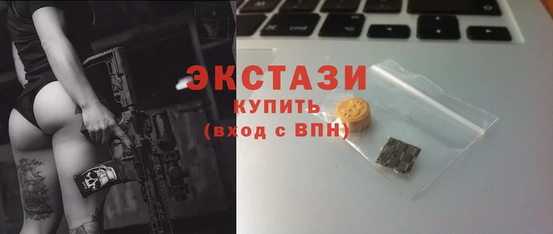 ЭКСТАЗИ 280 MDMA  Грайворон 