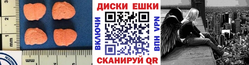 ЭКСТАЗИ 280мг  Грайворон 