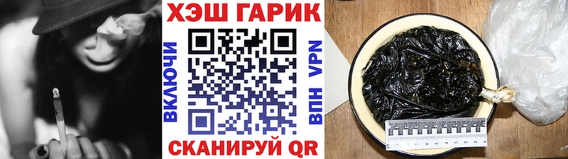 ГАШ 40% ТГК  MEGA ТОР  Грайворон 