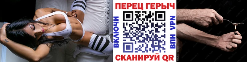 Героин Heroin  Грайворон 