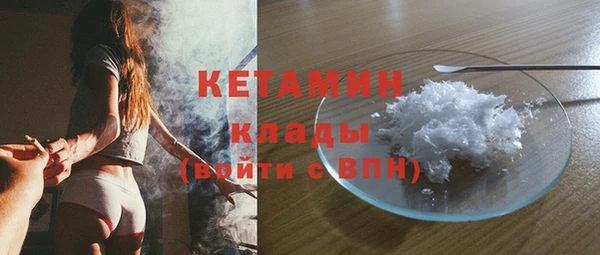 MDMA Premium VHQ Анива
