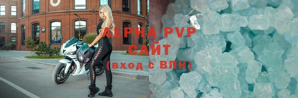 синтетический гашиш Ахтубинск