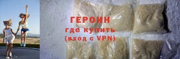 синтетический гашиш Ахтубинск