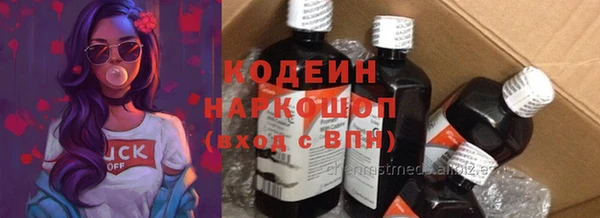синтетический гашиш Ахтубинск