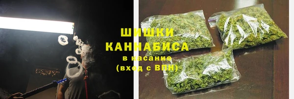 синтетический гашиш Ахтубинск