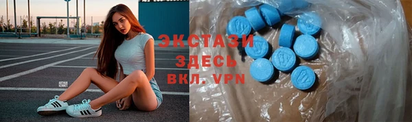 синтетический гашиш Ахтубинск
