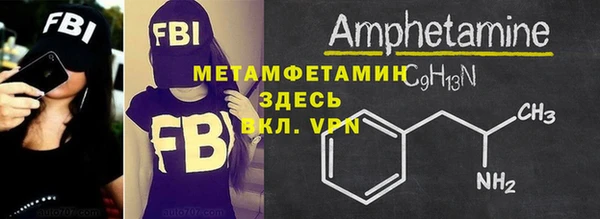 синтетический гашиш Ахтубинск