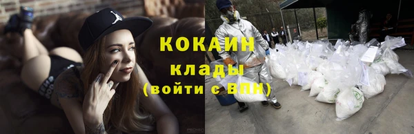 синтетический гашиш Ахтубинск