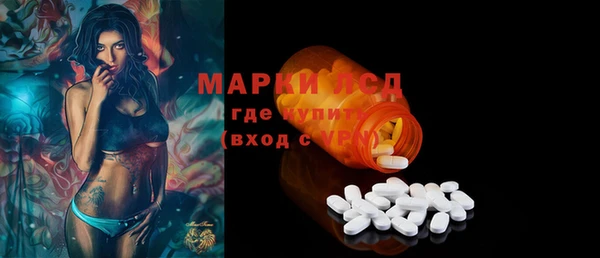 МДМА Аша
