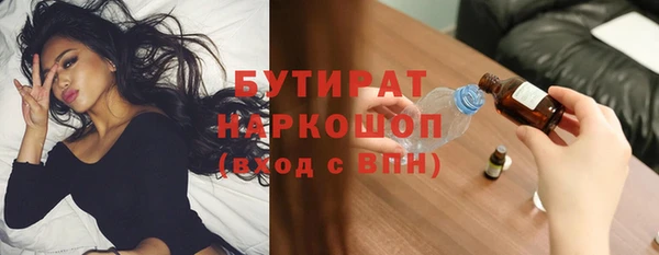 спайс Анжеро-Судженск