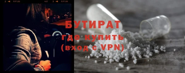синтетический гашиш Ахтубинск