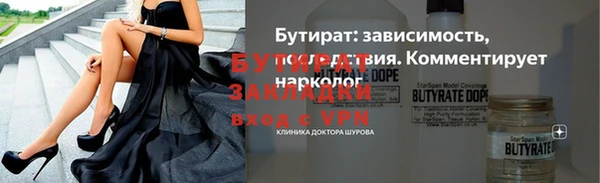 трава Бабаево