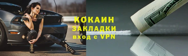 трава Бабаево