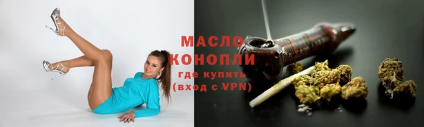 трава Бабаево