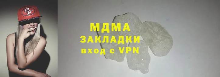синтетический гашиш Ахтубинск