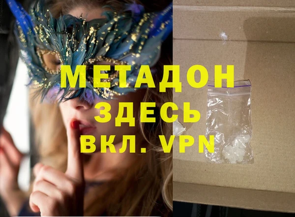 МДМА Аша
