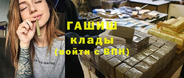трава Бабаево