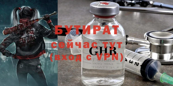 трава Бабаево