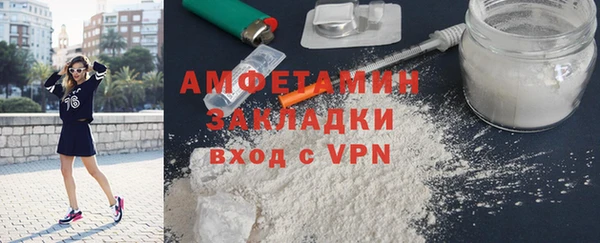 синтетический гашиш Ахтубинск