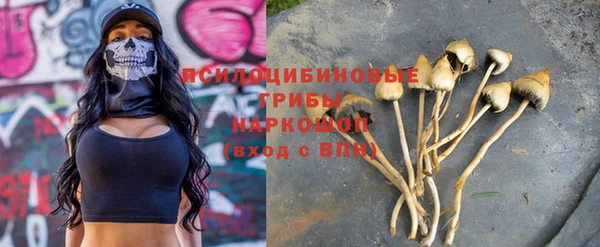 синтетический гашиш Ахтубинск