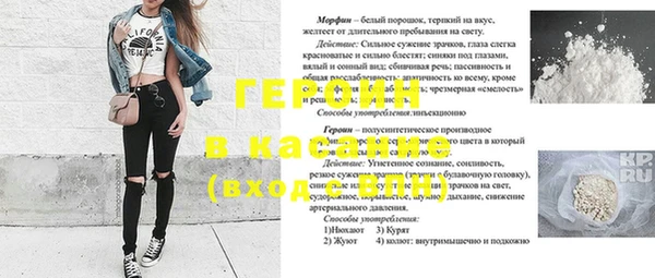 синтетический гашиш Ахтубинск