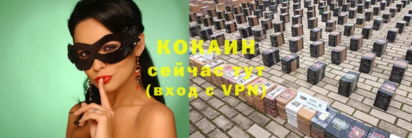 трава Бабаево