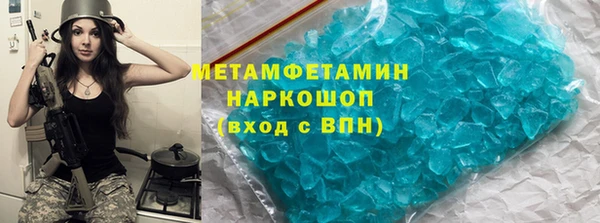 МДМА Аша