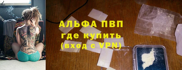 трава Бабаево