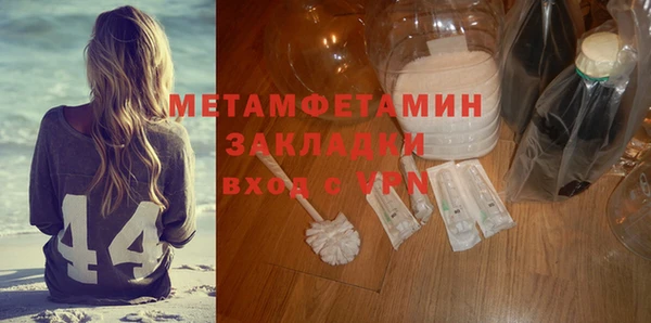 МДМА Аша