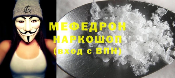 трава Бабаево