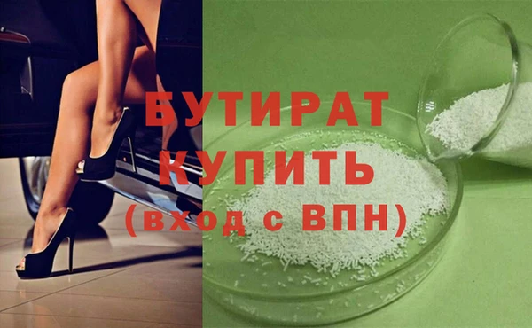 синтетический гашиш Ахтубинск
