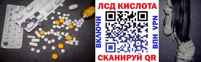 hydra маркетплейс  Грайворон  ЛСД экстази кислота 