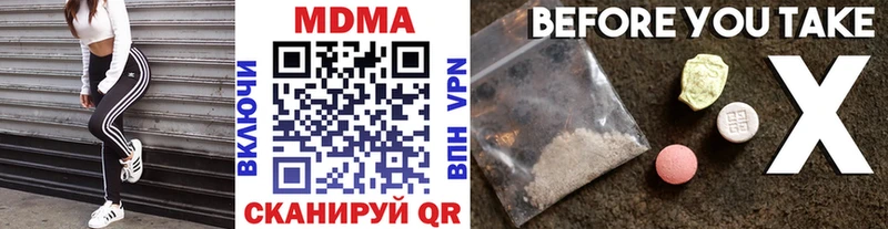 МДМА crystal  Грайворон 