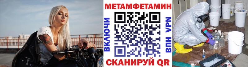 купить  сайты  Грайворон  МЕТАМФЕТАМИН мет 